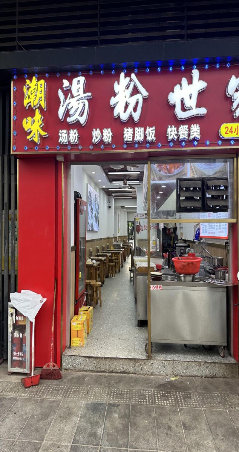 圖片2整改后情況.jpg