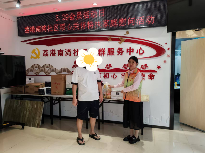 圖片 2.png