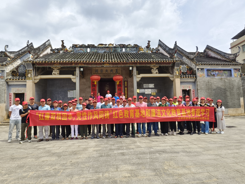 中南街：海中經(jīng)濟聯(lián)社黨總支開展“紅廉雙核固本，黨性作風(fēng)同鑄”主題黨日活動（組圖1）.png
