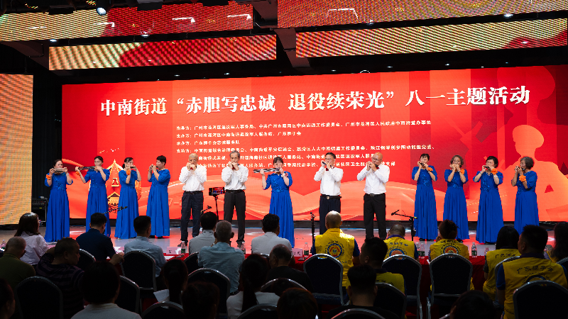 4.廣州羊城口琴重奏團(tuán)演奏《游擊隊(duì)之歌》.jpg