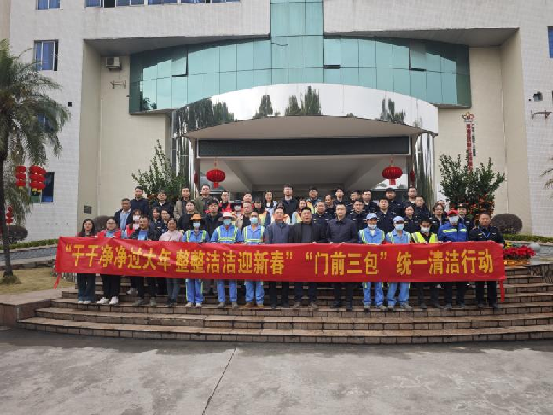 中南街：擦亮城市窗口 共迎清爽新春（組圖1）.png