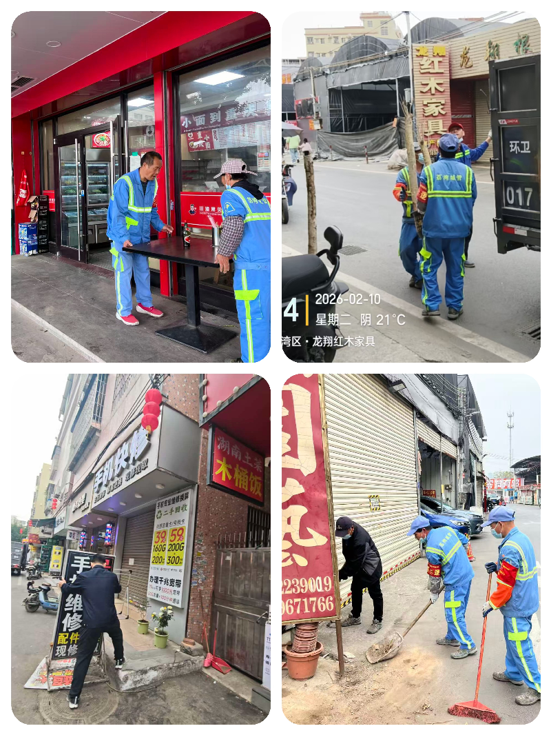 中南街：擦亮城市窗口 共迎清爽新春（組圖2）.png