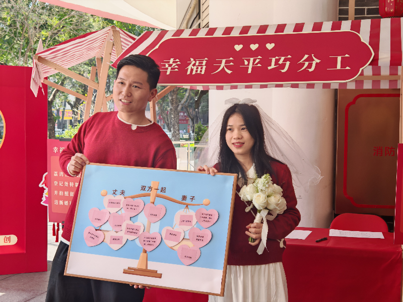 圖：新人通過“幸福天平巧分工”環(huán)節(jié)，體驗溝通與協(xié)作對于家庭平衡的重要性.jpg