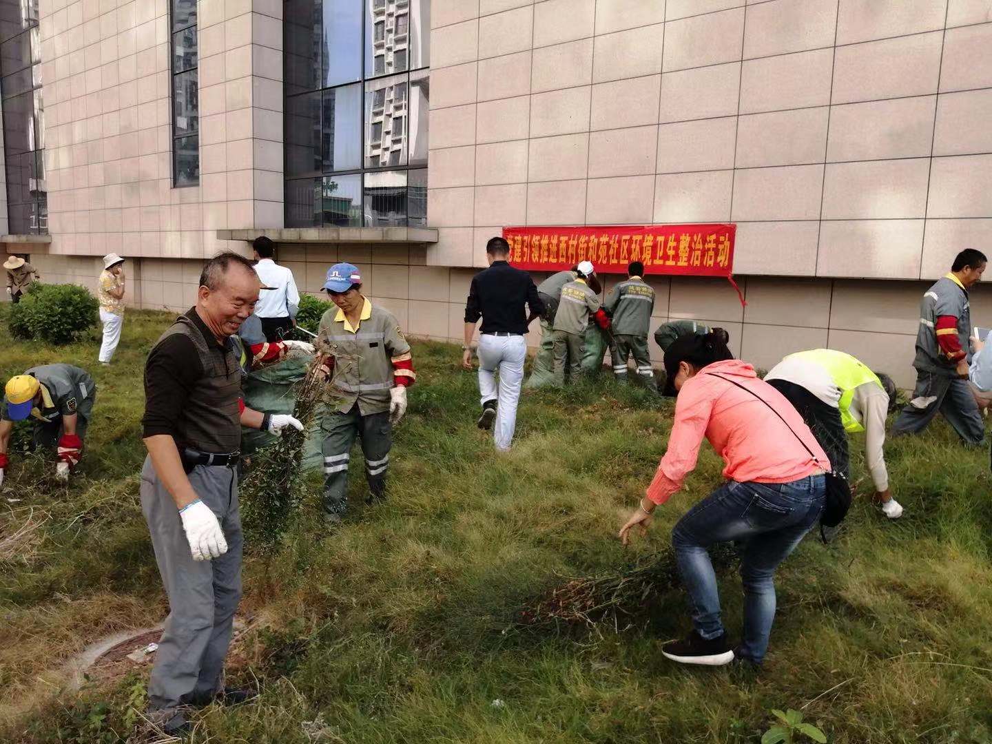 （圖：西村街和苑社區(qū)“不忘初心、牢記使命”主題教育黨建引領(lǐng)推進(jìn)環(huán)境衛(wèi)生整治行動(dòng)）