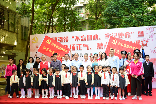 （圖：彩虹街“不忘初心、牢記使命”暨掃黑除惡揚正氣、禁毒反邪創(chuàng)平安活動現(xiàn)場）