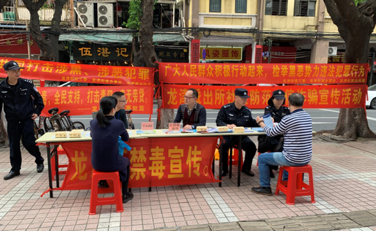 龍津街