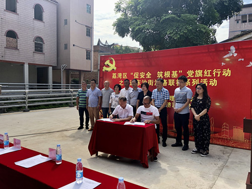 圖1：區(qū)應(yīng)急管理局黨支部與東沙街沙洛經(jīng)濟聯(lián)社黨支部簽訂“黨旗紅”支部共建雙向服務(wù)協(xié)議現(xiàn)場