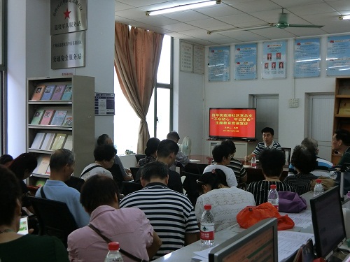 （圖：昌華街黨工委副書記、辦事處主任馮堅(jiān)到荔湖社區(qū)黨總支講“不忘初心、牢記使命”主題教育專題黨課）