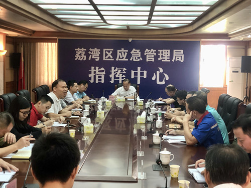 圖：“不忘初心、牢記使命”主題教育征求意見建議座談會現(xiàn)場