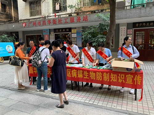 （圖：昌華街組織黨員突擊隊(duì)和回社區(qū)報(bào)到的在職黨員，到社工服務(wù)站廣場為社區(qū)居民設(shè)置派發(fā)宣傳單張、滅蚊、滅蟑藥物，宣傳咨詢點(diǎn)）